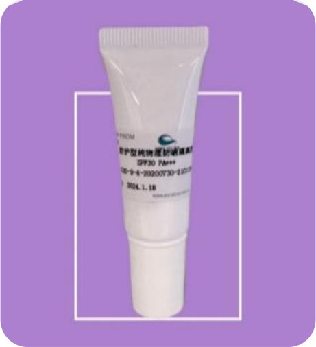 Shake bead sunscreen