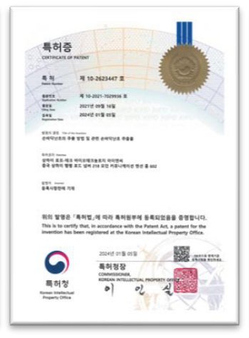 Soap gel patent